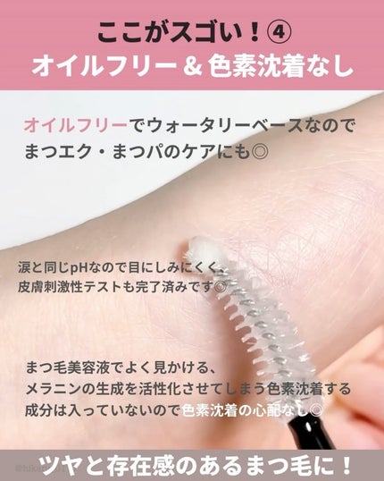 ひかる|肌悩み・成分・効果重視のスキンケア🌷 on LIPS 「他の投稿はこちらから🤍→ @hikaru_0177最安値✨24..」(6枚目)