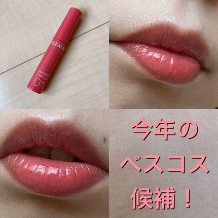 ウォータリーティントリップ/CEZANNE/リップティントの人気ショート動画