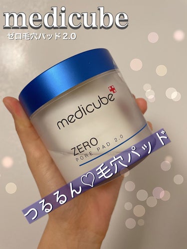 ゼロ毛穴パッド2.0/MEDICUBE/拭き取り化粧水の人気ショート動画