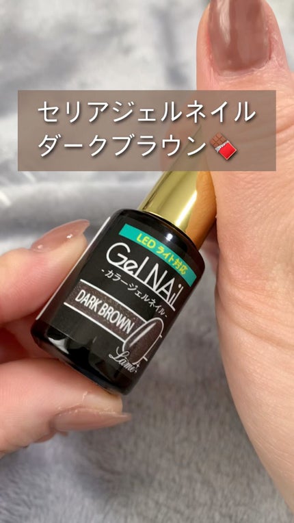 ジェルネイル(ライト対応)/セリア/ジェルネイルの人気ショート動画