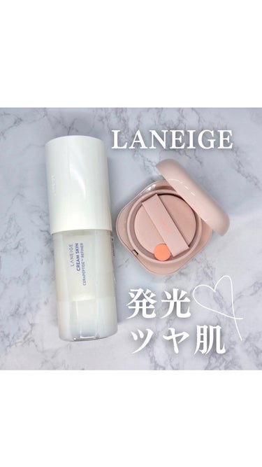 クリームスキン ローション/LANEIGE/化粧水の人気ショート動画