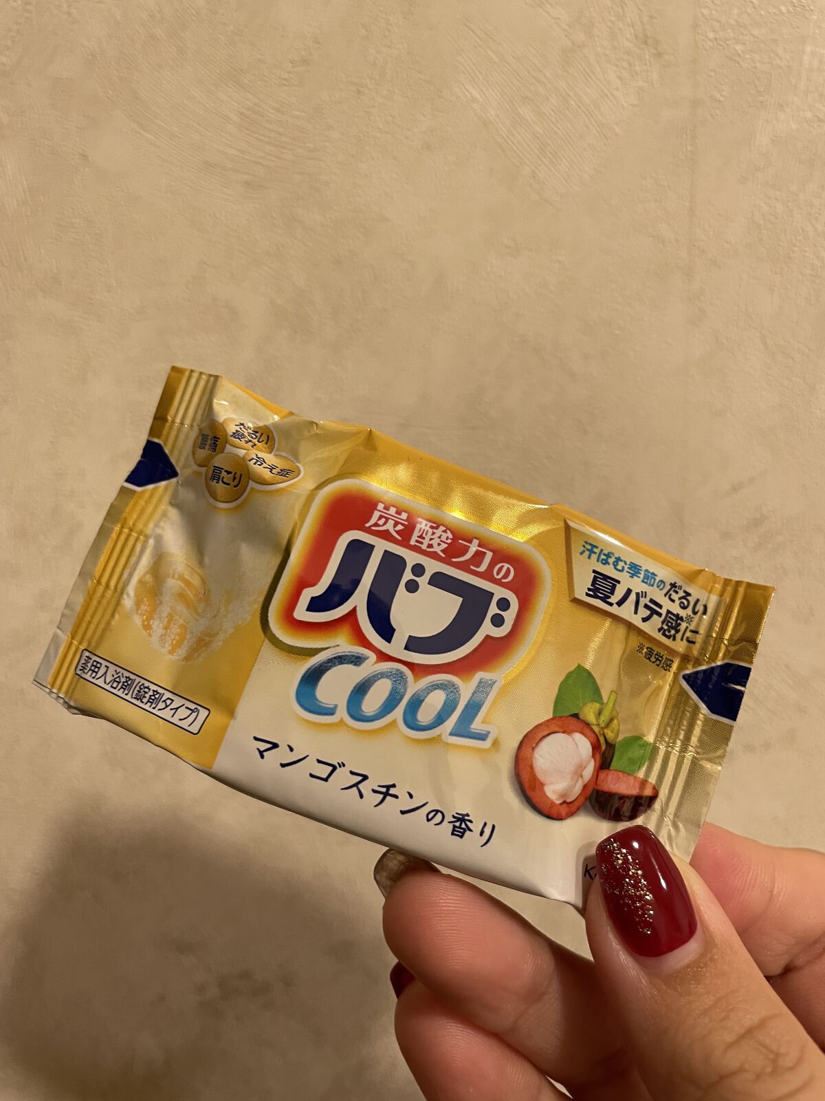 バブクール オリエンタルスパ/バブ/炭酸系入浴剤を使ったクチコミ（1枚目）