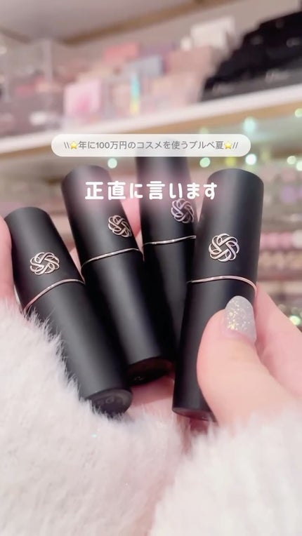 試してみた】ルージュデコルテ クリームグロウ DECORTÉの人気色 試してみた】ルージュデコルテ クリームグロウ DECORTÉの人気色