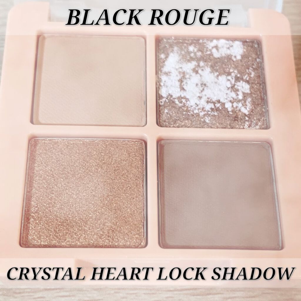 クリスタルハートロックシャドウ/BLACK ROUGE/アイシャドウパレットを使ったクチコミ（1枚目）