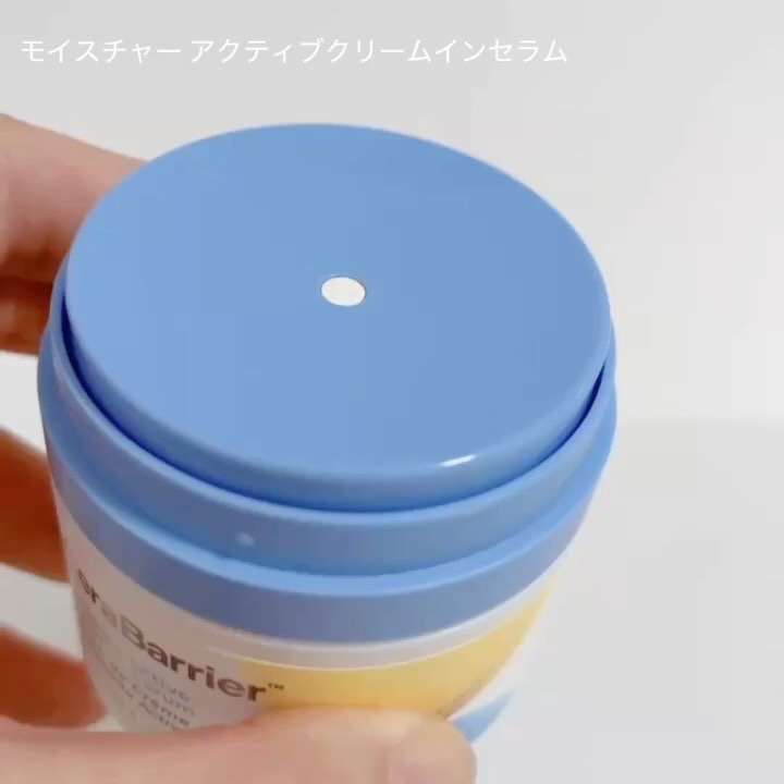 セラバリア　モイスチャーアクティブ　トナー /HOLIKA HOLIKA/化粧水を使ったクチコミ（3枚目）