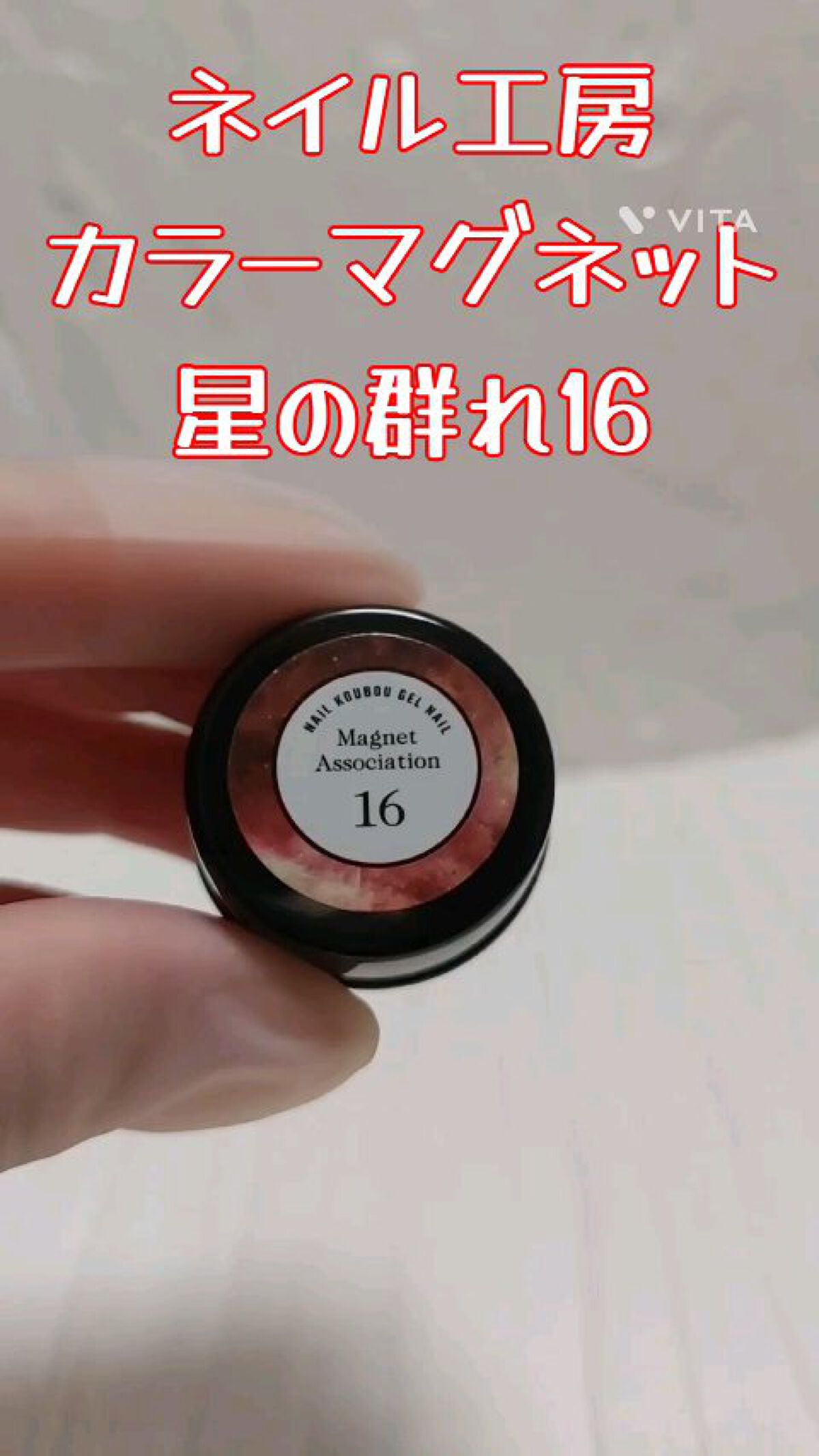 マグネットジェル/ネイル工房/ジェルネイルの人気ショート動画