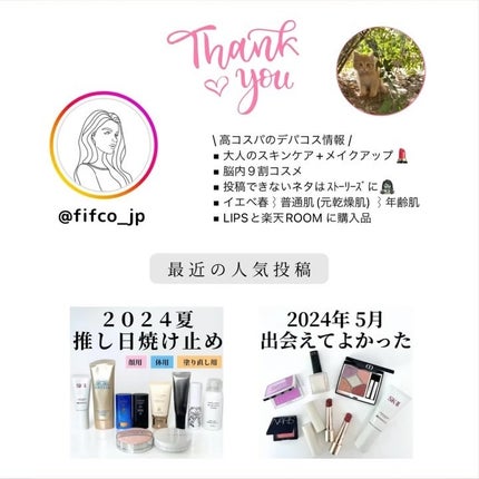 試してみた】フルフィルメント セラム ウォーター インテンス90 試してみた】フルフィルメント セラム ウォーター インテンス90