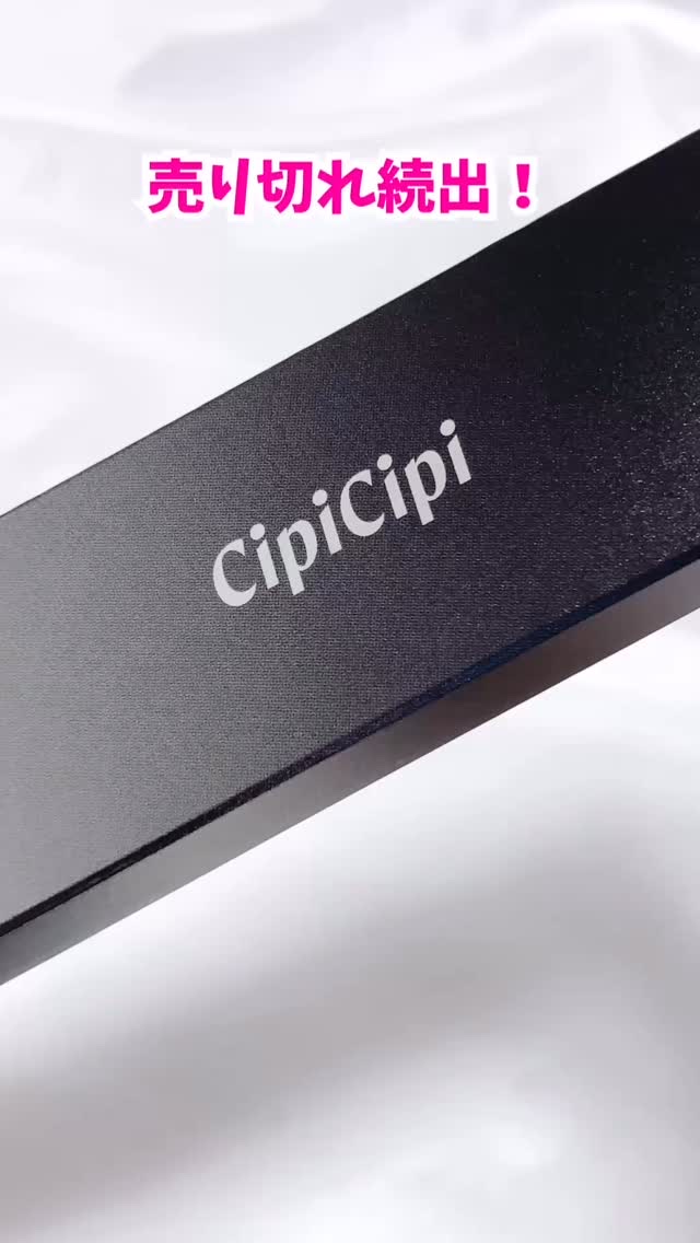 シピシピ　ハイライトブラシ/CipiCipi/メイクブラシの動画クチコミ2つ目