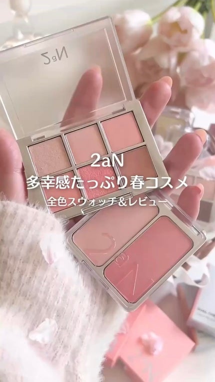 ピュアグラッシュ ハイライター/2aN/パウダーハイライトの人気ショート動画