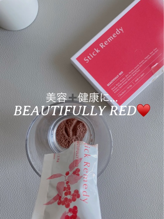 Beautifully Red/Stick Remedy/健康サプリメントの動画クチコミ5つ目