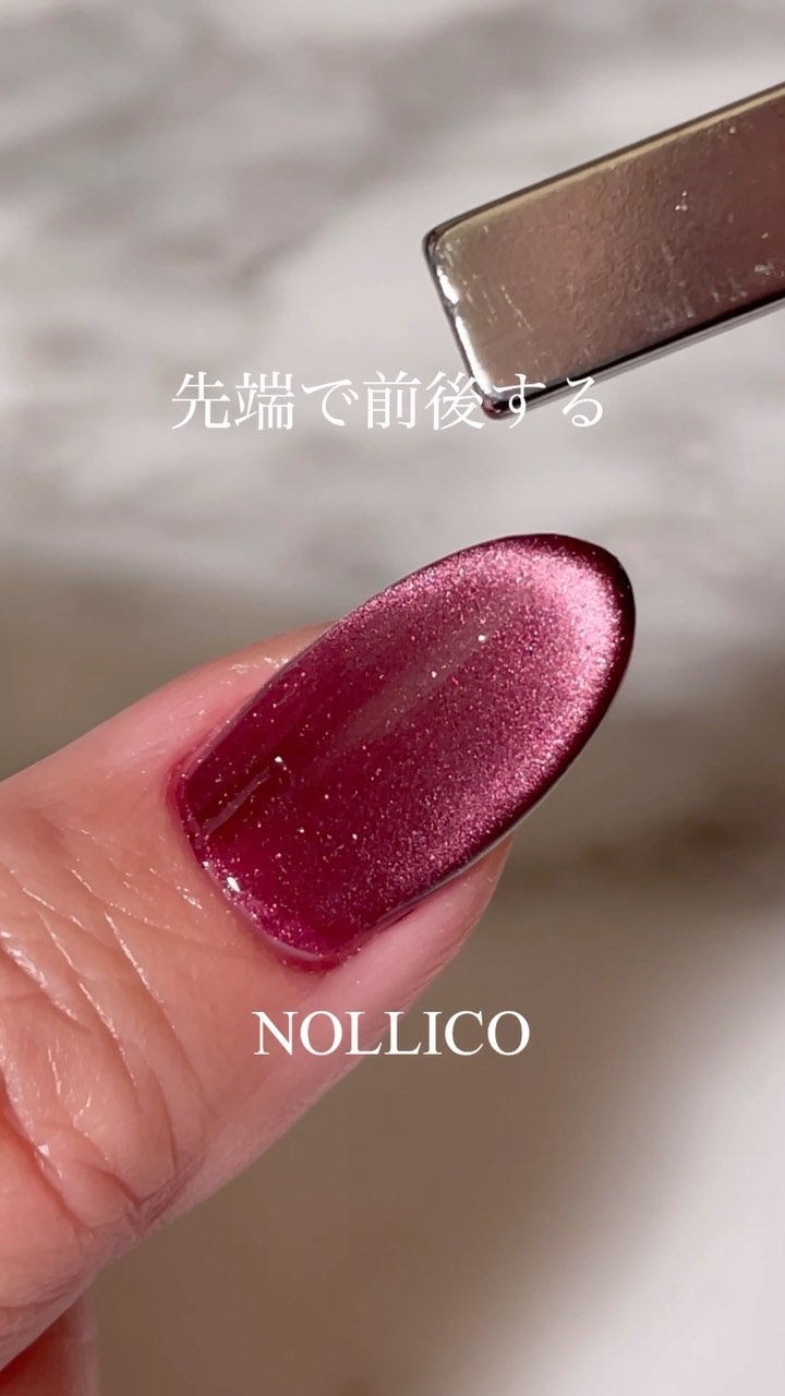 ペロリン/ネイル工房/ジェルネイルを使ったクチコミ（1枚目）