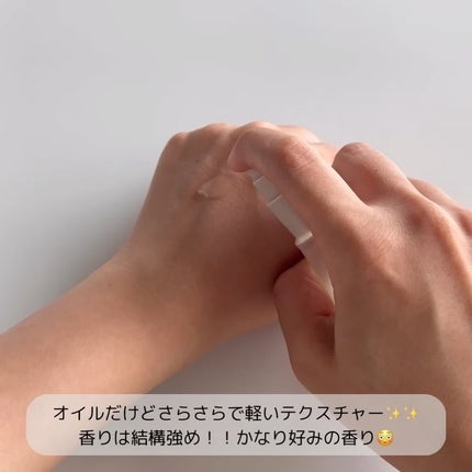 レムリス プレイリーバネラ/REMRIS/その他スキンケアを使ったクチコミ(3枚目)