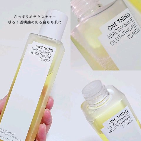 ナイアシンアミドグルタチオントナー/ONE THING/化粧水を使ったクチコミ（2枚目）
