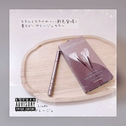 スキルレスライナー/LUMIURGLAS/リキッドアイライナーを使ったクチコミ(3枚目)