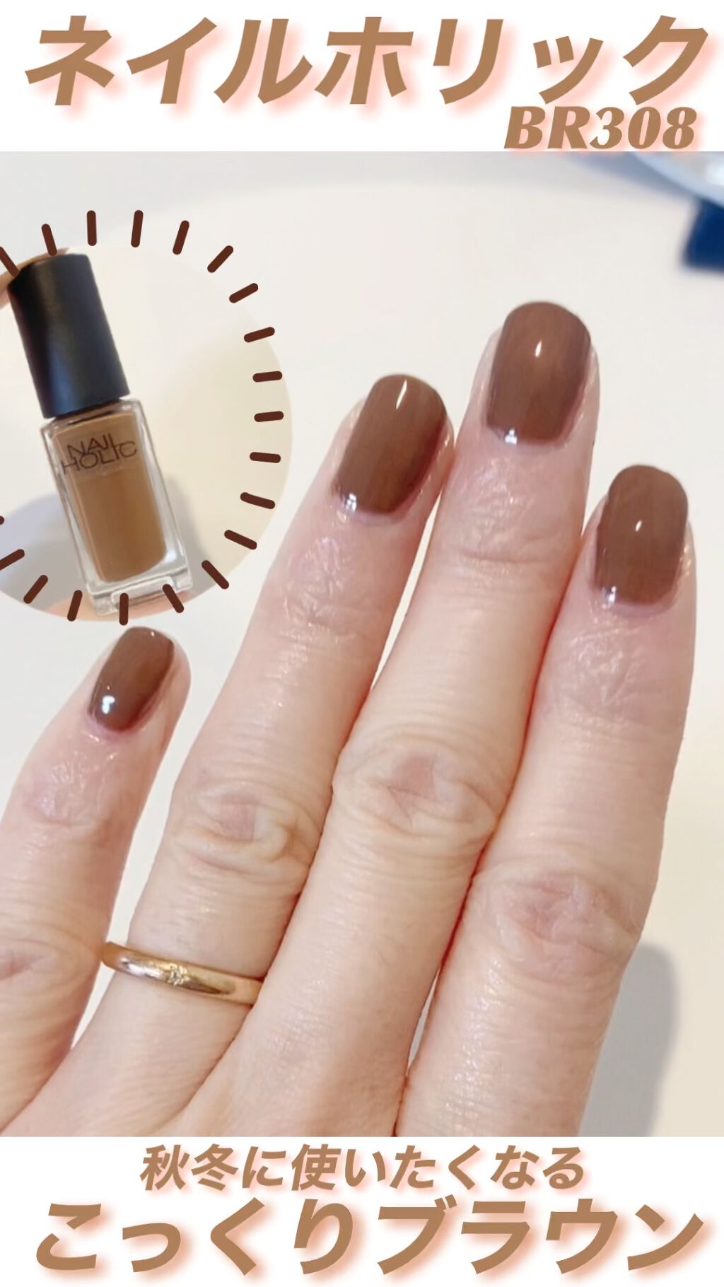 ネイルホリック Br308 ネイルホリック Nail Holic Lips