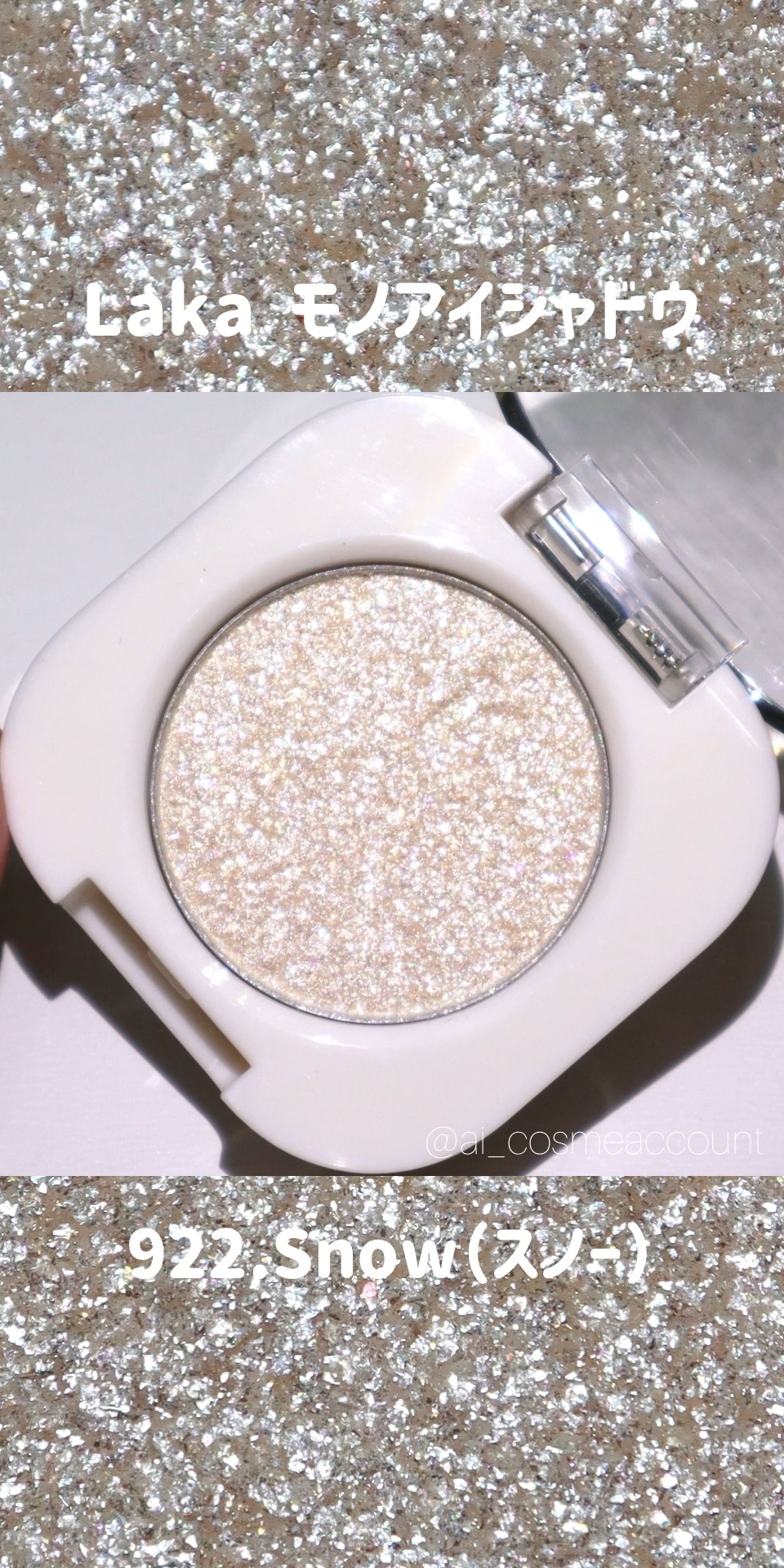 モノアイシャドウ/Laka/単色アイシャドウの人気ショート動画