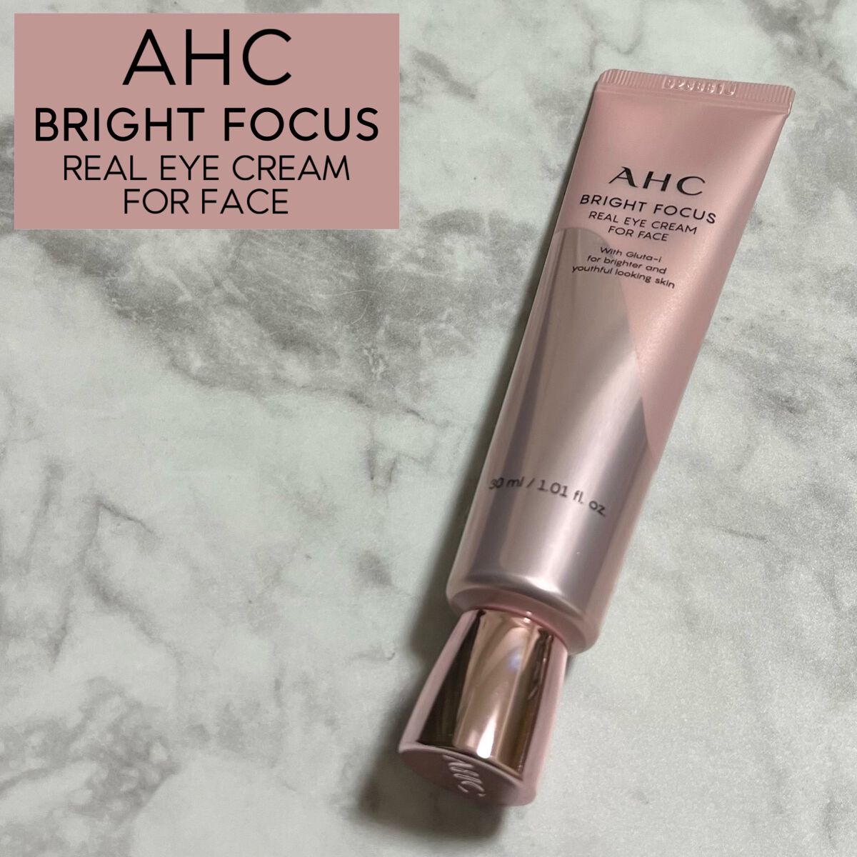 ブライト フォーカス リアル アイクリーム フォーフェイス/AHC/アイケア・アイクリームを使ったクチコミ（1枚目）