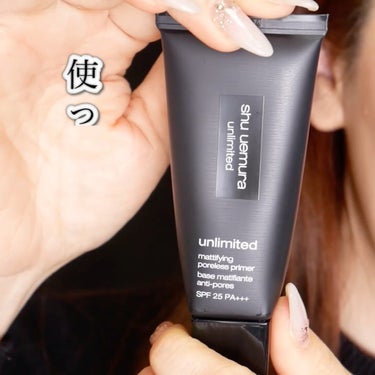 shu uemura アンリミテッド マティファイング ポアレス プライマーのクチコミ「⁡
⁡
⁡
shu uemura 
新作プライマーはソフトマットな仕上がり✨
⁡
#アンリミテ.....」（3枚目）