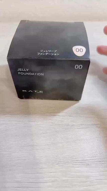 ケイト ジュレリープファンデーション/KATE/リキッドファンデーションの人気ショート動画