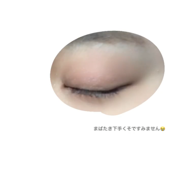 アディクション ザ アイシャドウ/ADDICTION/単色アイシャドウを使ったクチコミ（2枚目）