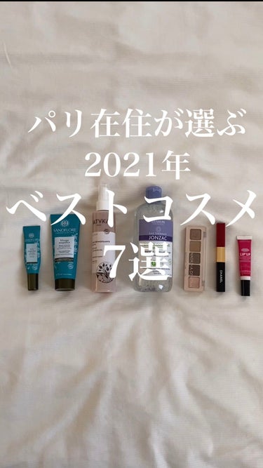 EAU MICELLAIRE PURIFIANTE/JONZAC/その他洗顔料を使ったクチコミ（1枚目）