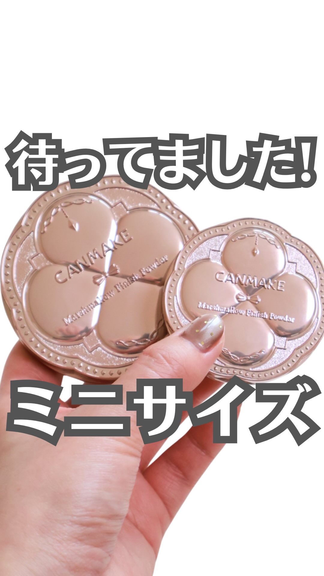 キャンメイク マシュマロフィニッシュパウダー MP マットピンクオークル マシュマロフィニッシュパウダー ⁄ キャンメイク(プレストパウダー