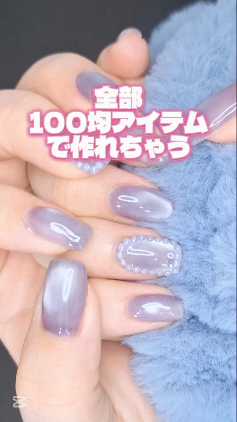 パルP マグアートジェル/parkikoi/ジェルネイルの動画クチコミ1つ目