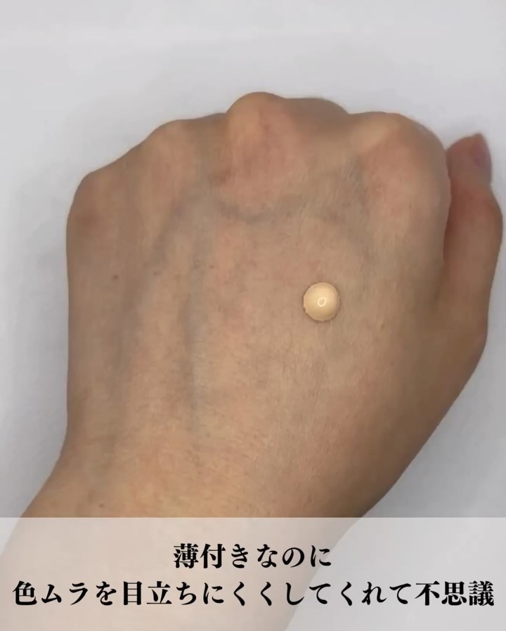 薬用フェイスプロテクトUV ミルク/IHADA/日焼け止めミルクの動画クチコミ5つ目