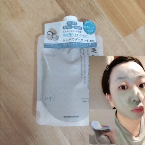 skinmarche WAOPLUS プロフェッショナルクレイパック/ブレーンコスモス/洗い流すパック・マスクの動画クチコミ5つ目