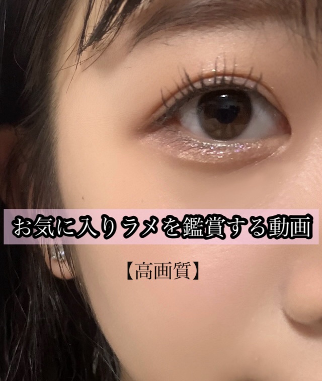 グロウリキッドライナー/CEZANNE/リキッドアイライナーを使ったクチコミ（1枚目）