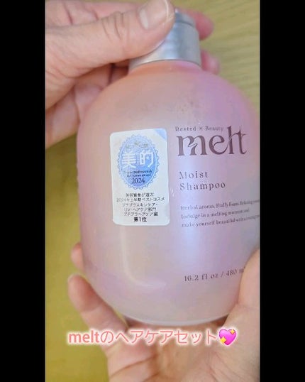 メルト クリーミーメルトフォーム/melt/市販シャンプーの人気ショート動画