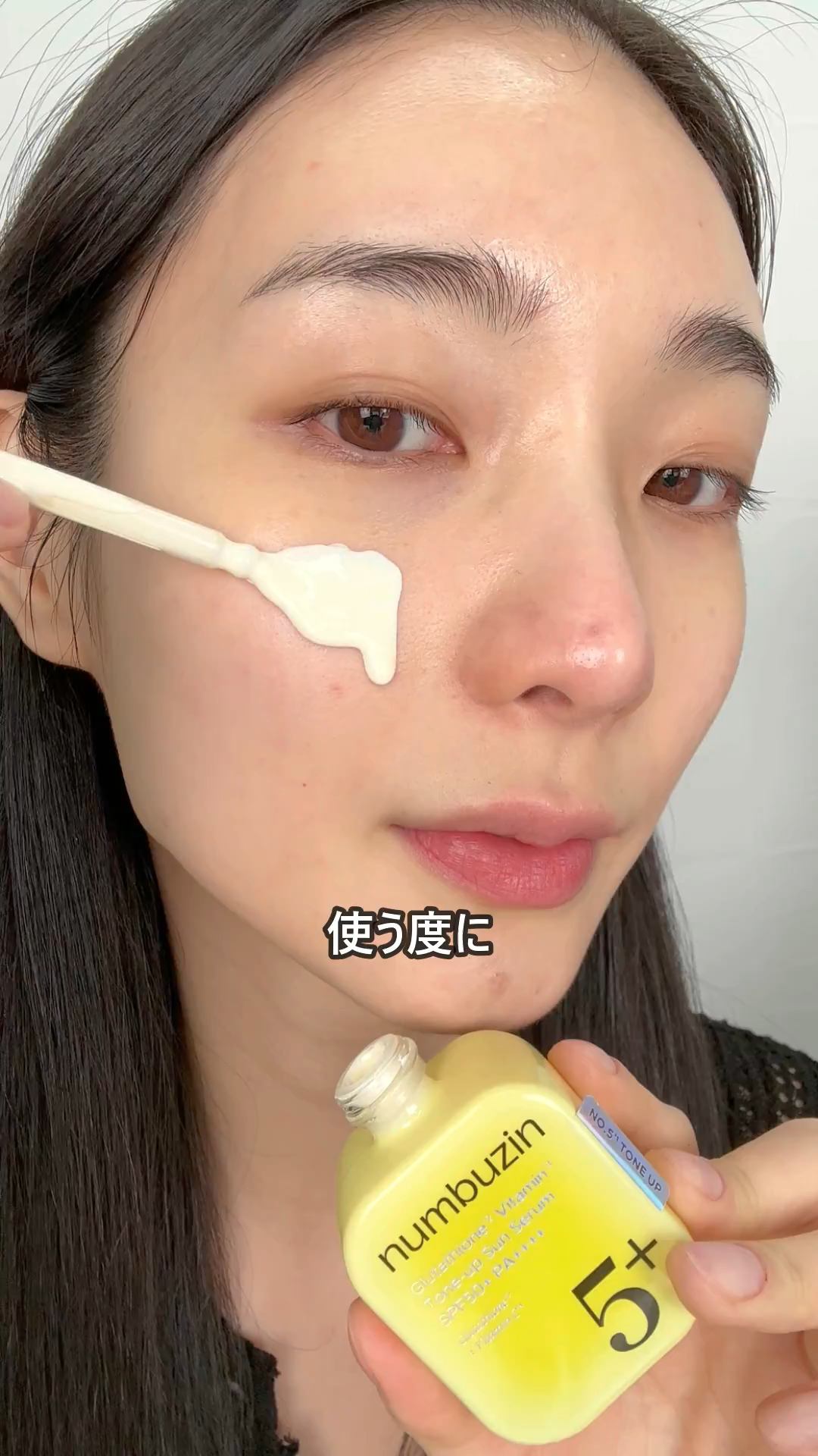 5番 白玉グルタチオンCトーンアップベース SPF50+ PA++++/numbuzin/化粧下地を使ったクチコミ（1枚目）