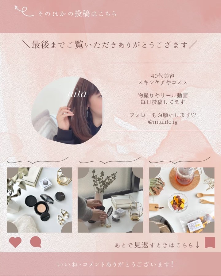 OCH-TUNE SLOW ハーバルリラックスミント/ライオン/歯磨き粉の動画クチコミ2つ目