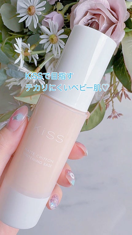 マットシフォン UVホワイトニングベースN/KiSS/化粧下地の人気ショート動画
