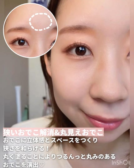 mii♡イエベ春🌸フェミニン on LIPS 「こんばんは🌟本日の投稿は、お悩み別ハイライトの塗る位置になりま..」(7枚目)