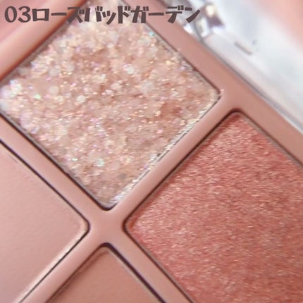 ベターザンパレット/rom&nd/アイシャドウパレットを使ったクチコミ(9枚目)