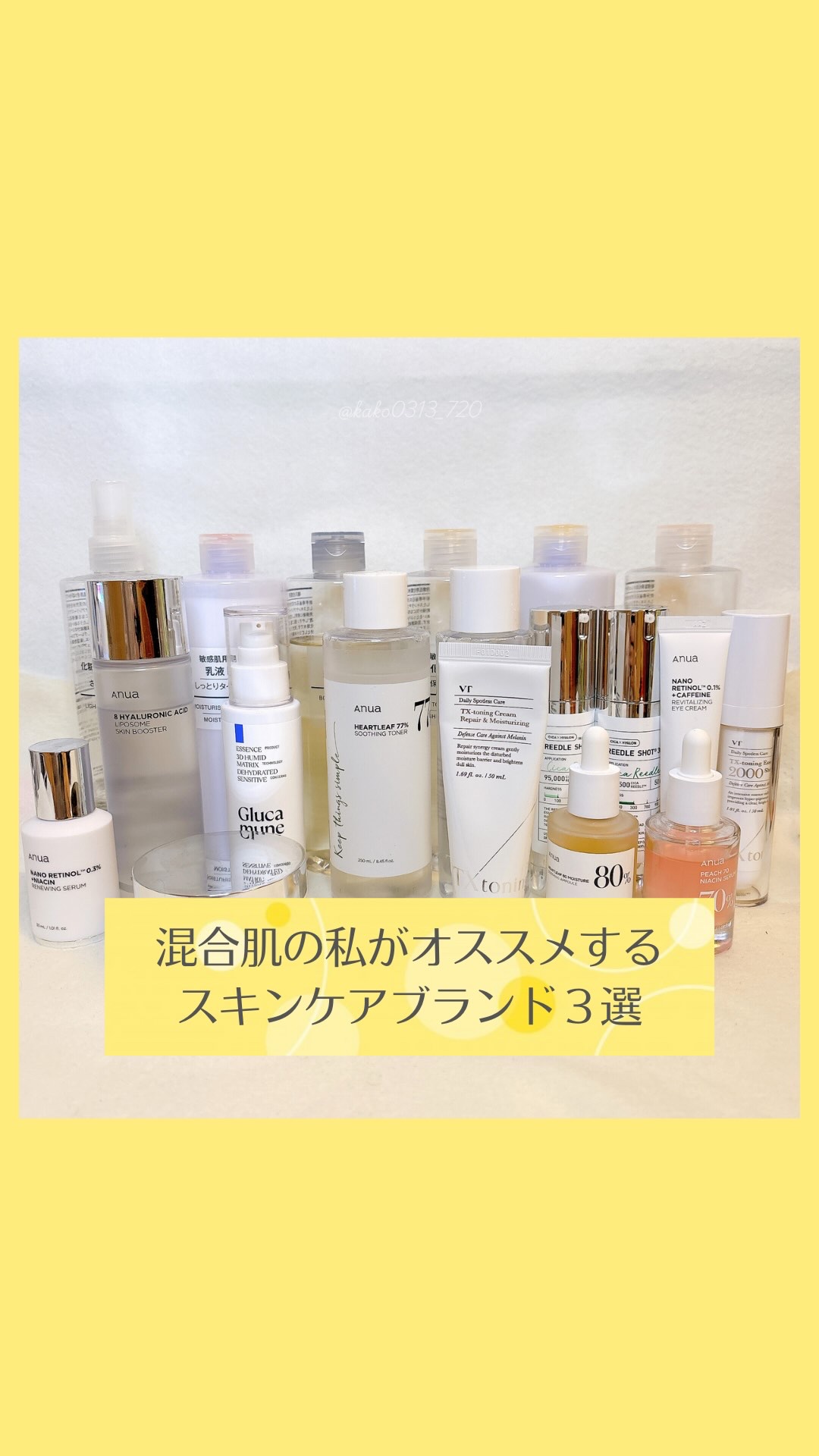 導入化粧液/無印良品/ブースター・導入液を使ったクチコミ（1枚目）