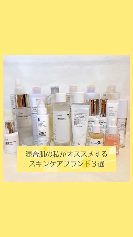 導入化粧液/無印良品/ブースター・導入液の人気ショート動画