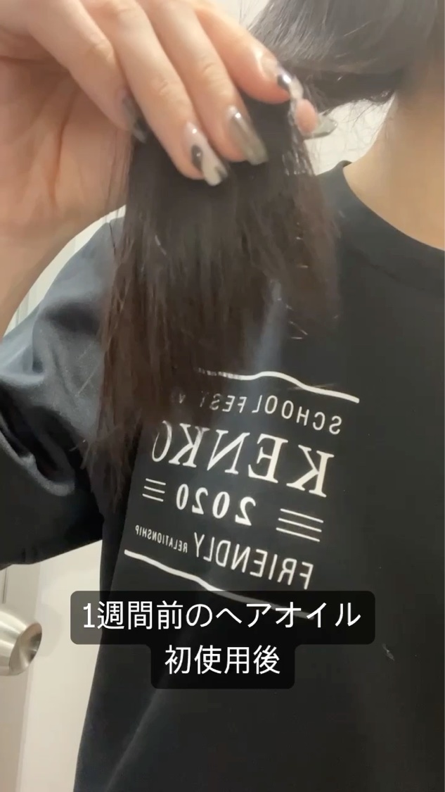 【ディズニー限定デザイン】ellips（エリップス）ヘアオイル シートタイプ8粒 （ピンク／ローズ＆グリーンの香り）ミニー/ellips/ヘアケア・スタイリングを使ったクチコミ（3枚目）