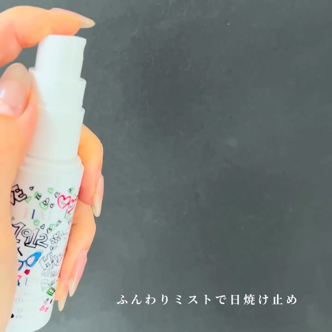 日焼け止めミスト B/HACCI/日焼け止めミスト・スプレーを使ったクチコミ（2枚目）