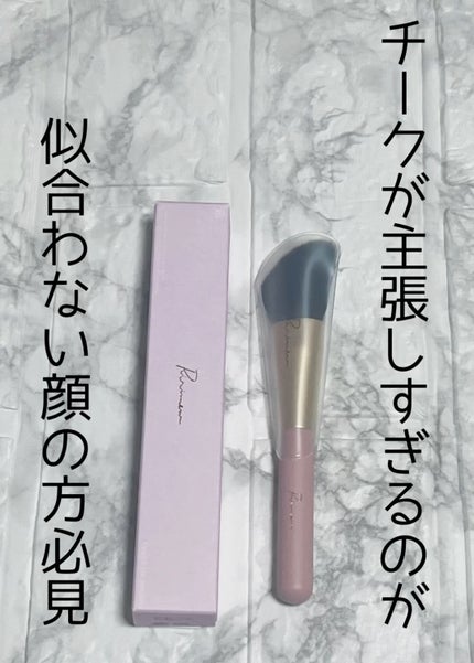 チークフィックスブラシ/Ririmew/メイクブラシの人気ショート動画