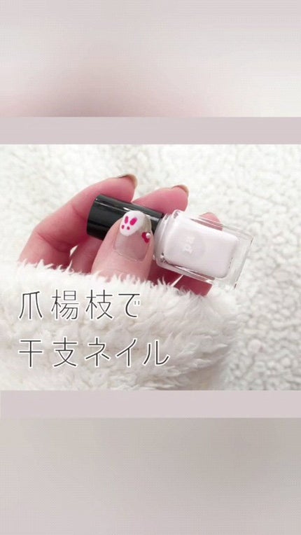 pa ネイルカラーワンコート/pa nail collective/マニキュアの人気ショート動画