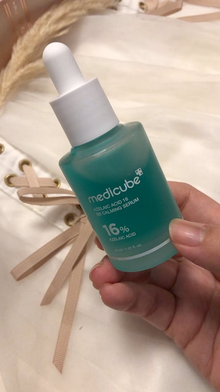 試してみた】アゼライン酸16BBカーミングセラム MEDICUBEの効果 試してみた】アゼライン酸16BBカーミングセラム MEDICUBEの効果