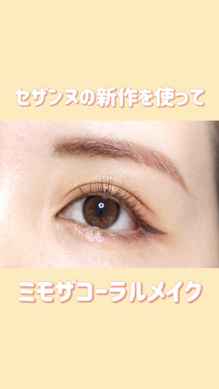 ViVi Ring 1day/OLENS/ワンデー(1DAY)カラコンの人気ショート動画