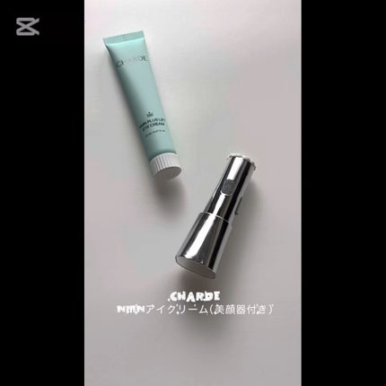 NMNプラスリフトアイクリーム/CHARDE/アイケア・アイクリームの動画クチコミ5つ目