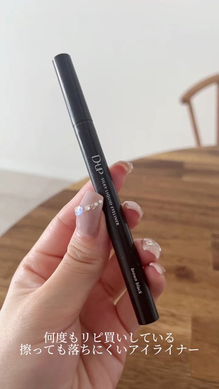 シルキーリキッドアイライナーWP/D-UP/リキッドアイライナーの人気ショート動画