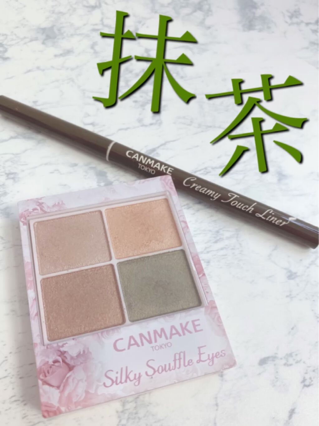 シルキースフレアイズ/キャンメイク/アイシャドウパレットを使ったクチコミ（1枚目）