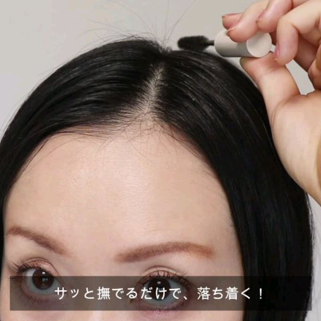 ヘアケアマスカラ/CEZANNE/ヘアジェルを使ったクチコミ（2枚目）