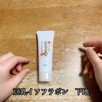 スキンケアUV下地/なめらか本舗/化粧下地の人気ショート動画