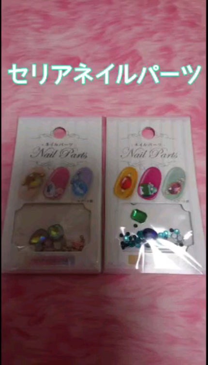 ネイルパーツ/セリア/ネイルチップ・パーツの人気ショート動画